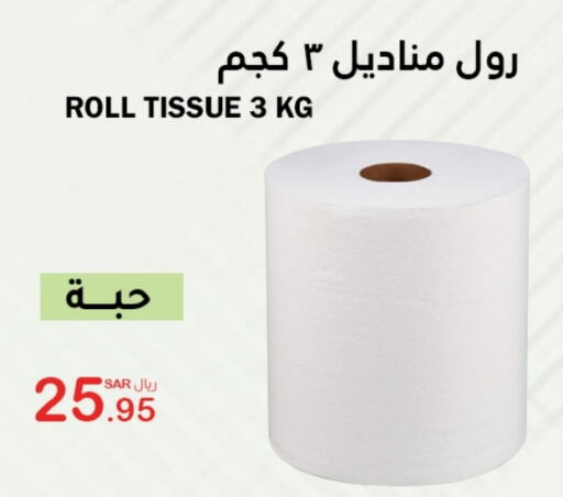 available at الهاجري الأغذية in مملكة العربية السعودية, السعودية, سعودية - خميس مشيط