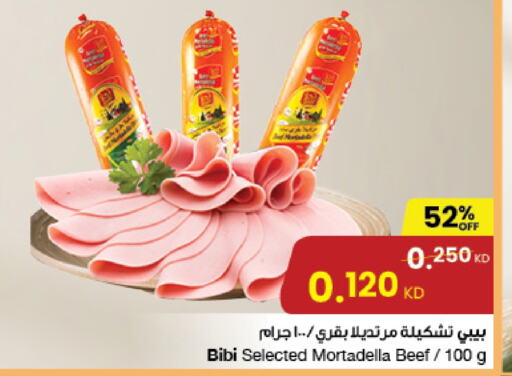 available at The Sultan Center in Kuwait - Ahmadi Governorate