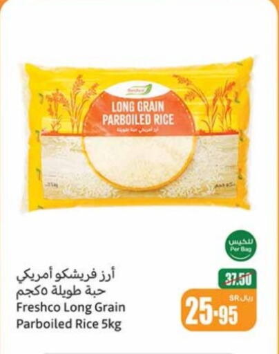 FRESHCO   in Othaim Markets in KSA, Saudi Arabia, Saudi - Saihat