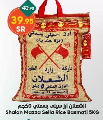    in الدكان in مملكة العربية السعودية, السعودية, سعودية - المدينة المنورة