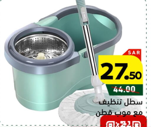 available at أسواق رامز in مملكة العربية السعودية, السعودية, سعودية - المنطقة الشرقية