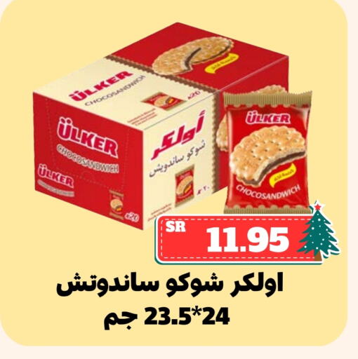 available at Mahasen Central Markets in KSA, Saudi Arabia, Saudi - Al Hasa