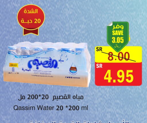 available at  Green Center in KSA, Saudi Arabia, Saudi - Dammam