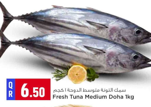 available at Safari Hypermarket in Qatar - Al Rayyan