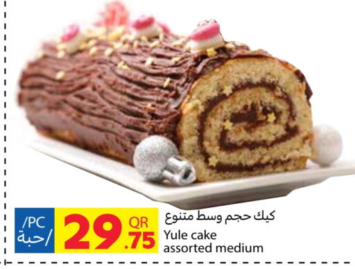 available at Carrefour in Qatar - Al Wakra