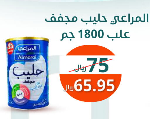 المراعي available at سعودى ماركت in مملكة العربية السعودية, السعودية, سعودية - مكة المكرمة