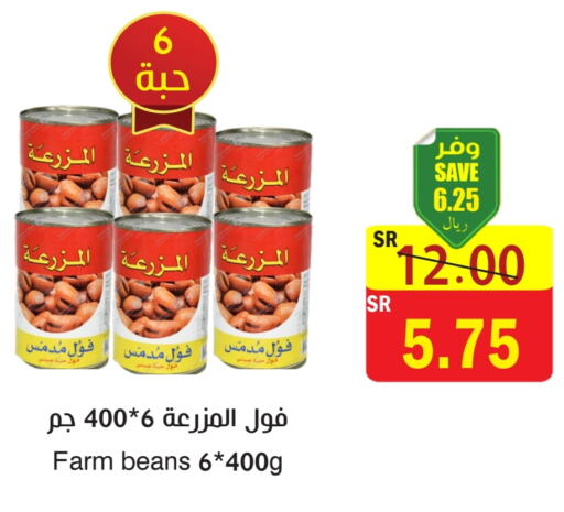 available at المركز الأخضر للتسويق in مملكة العربية السعودية, السعودية, سعودية - المنطقة الشرقية