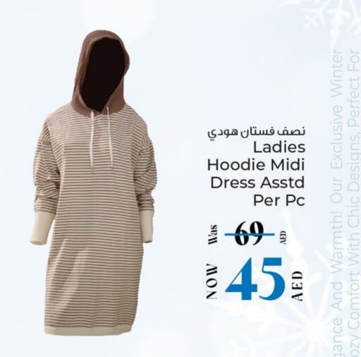 available at كنز هايبرماركت in الإمارات العربية المتحدة , الامارات - الشارقة / عجمان