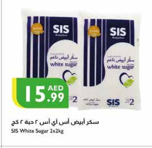 available at Istanbul Supermarket in UAE - Al Ain