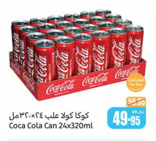 available at Othaim Markets in KSA, Saudi Arabia, Saudi - Abha