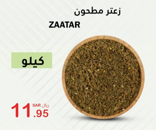 available at AlHajri Food in KSA, Saudi Arabia, Saudi - Abha