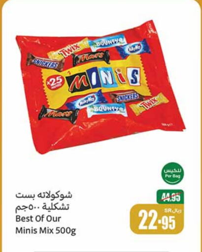 available at Othaim Markets in KSA, Saudi Arabia, Saudi - Unayzah