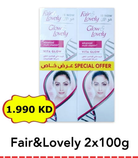 FAIR & LOVELY Face Cream available at Century Bazaar in Kuwait - Ahmadi Governorate