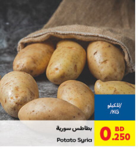 بطاطا from Syria available at كارفور in البحرين