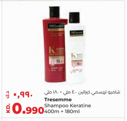 TRESEMME Shampoo / Conditioner available at Lulu Hypermarket  in Kuwait - Kuwait City