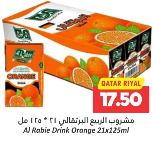 الربيع available at دانة هايبرماركت in قطر - الريان