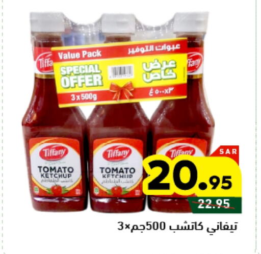 TIFFANY Tomato Ketchup available at Aswaq Ramez in KSA, Saudi Arabia, Saudi - Riyadh