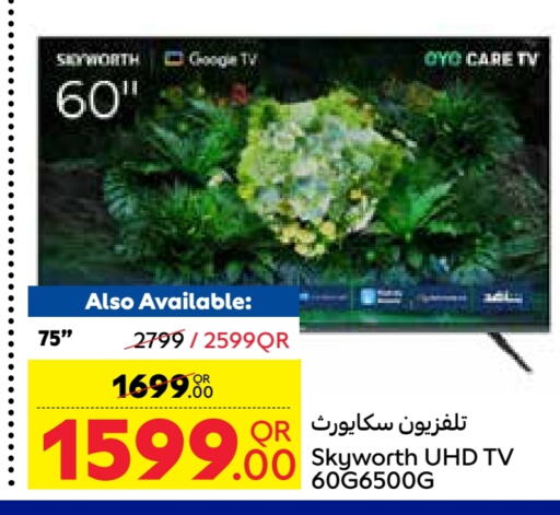 available at Carrefour in Qatar - Al Wakra