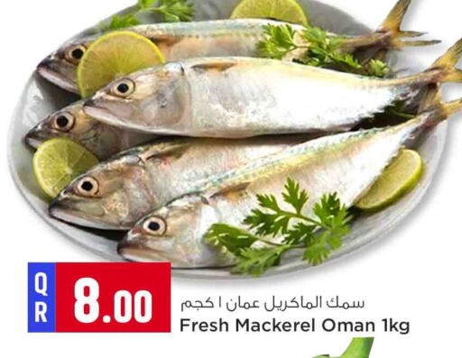 available at Safari Hypermarket in Qatar - Al Wakra