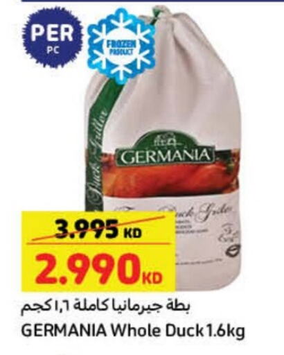 available at كارفور in الكويت - محافظة الأحمدي