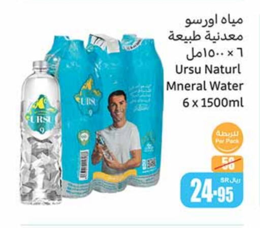 available at Othaim Markets in KSA, Saudi Arabia, Saudi - Ar Rass