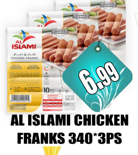 الإسلامي نقانق الدجاج available at GRAND MAJESTIC HYPERMARKET in الإمارات العربية المتحدة , الامارات - أبو ظبي