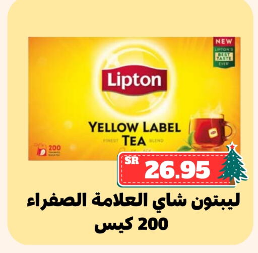 Lipton Tea Bags available at Mahasen Central Markets in KSA, Saudi Arabia, Saudi - Al Hasa