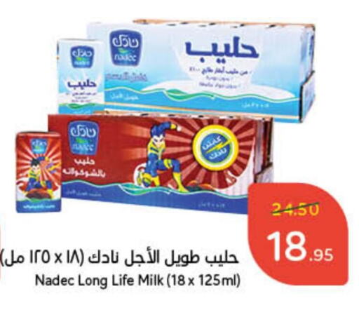  Long Life / UHT Milk  in Hyper Panda in KSA, Saudi Arabia, Saudi - Yanbu