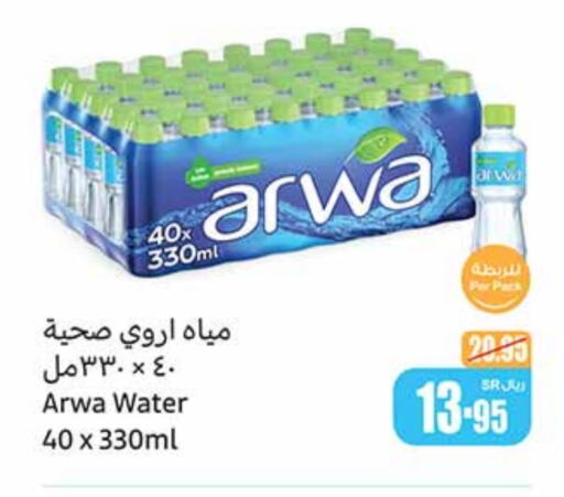 available at Othaim Markets in KSA, Saudi Arabia, Saudi - Ar Rass