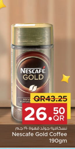 Coffee available at Family Food Centre in Qatar - Al Daayen