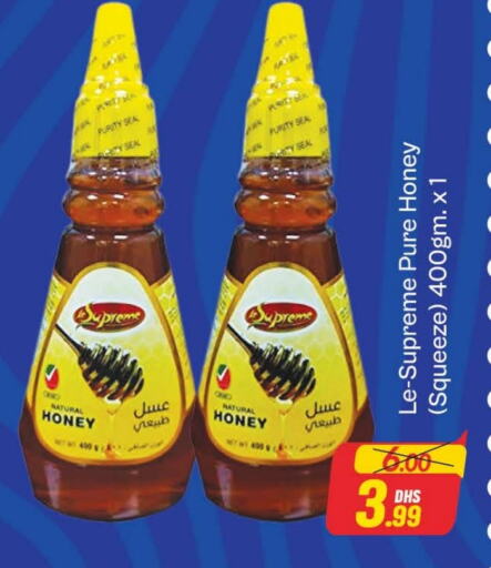 Honey available at Azhar Al Madina Hypermarket in UAE - Dubai