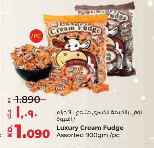 available at Lulu Hypermarket  in Kuwait - Kuwait City