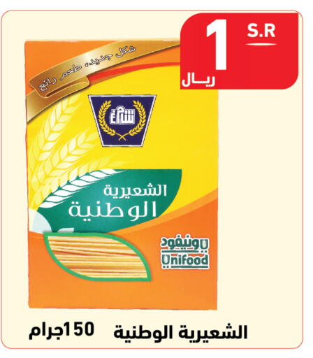 available at Hyper Home in KSA, Saudi Arabia, Saudi - Jazan