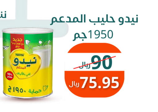 نيدو حليب مجفف available at سعودى ماركت in مملكة العربية السعودية, السعودية, سعودية - مكة المكرمة