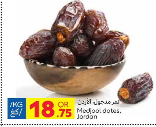 available at Carrefour in Qatar - Al Daayen