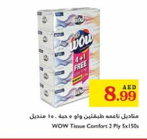 available at Trolleys Supermarket in UAE - Dubai