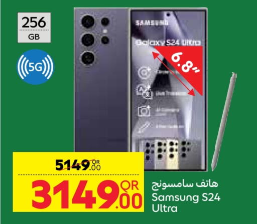 SAMSUNG available at Carrefour in Qatar - Al Wakra