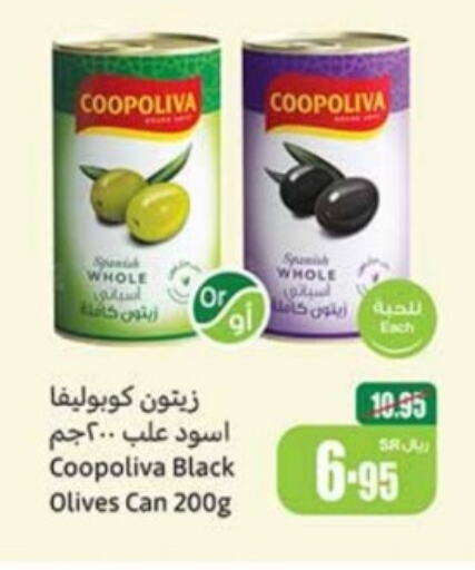 COOPOLIVA   in Othaim Markets in KSA, Saudi Arabia, Saudi - Yanbu