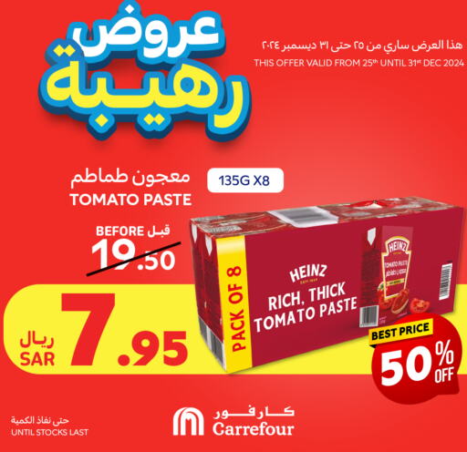 Tomato available at Carrefour in KSA, Saudi Arabia, Saudi - Al-Kharj