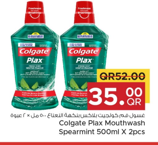 COLGATE available at Family Food Centre in Qatar - Al Wakra