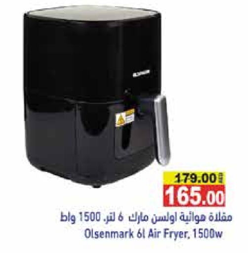 OLSENMARK Air Fryer available at Aswaq Ramez in UAE - Abu Dhabi