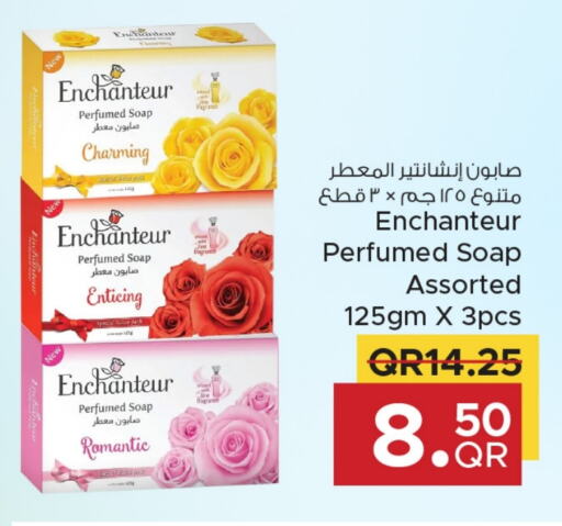 available at Family Food Centre in Qatar - Al Rayyan