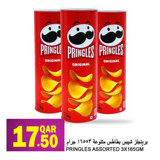 available at قصر الأغذية هايبرماركت in قطر - الوكرة