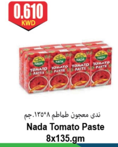 Tomato Paste available at 4 SaveMart in Kuwait - Kuwait City