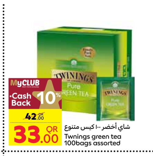 Tea Bags available at Carrefour in Qatar - Umm Salal