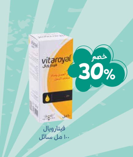 available at Ghaya pharmacy in KSA, Saudi Arabia, Saudi - Ta'if