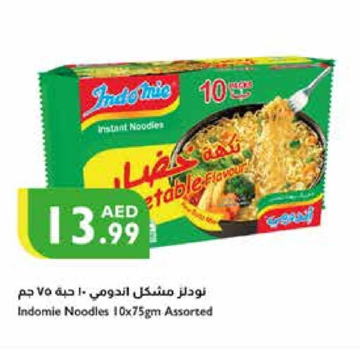 INDOMIE Noodles available at Istanbul Supermarket in UAE - Abu Dhabi