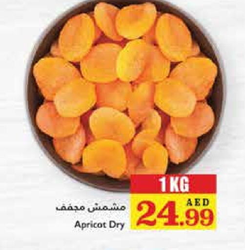 Apricot available at Trolleys Supermarket in UAE - Dubai