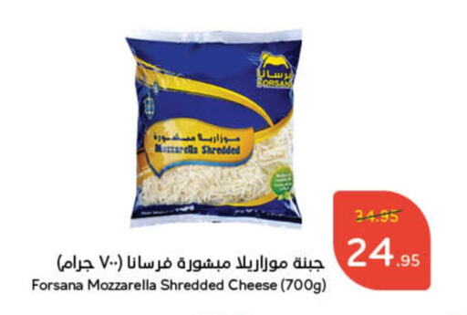  Mozzarella  in Hyper Panda in KSA, Saudi Arabia, Saudi - Medina