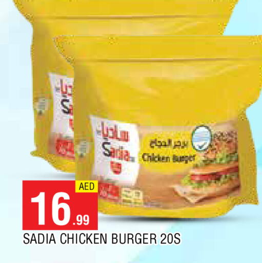 SADIA Chicken Burger available at AL MADINA in UAE - Sharjah / Ajman